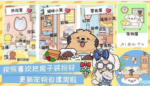 米加小镇嘉年华世界