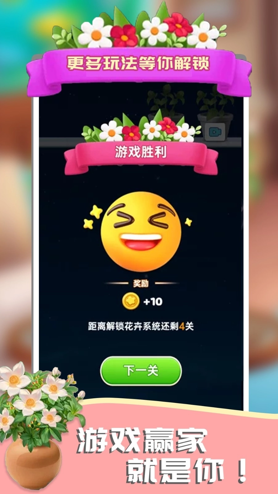 这花太棒了(4)