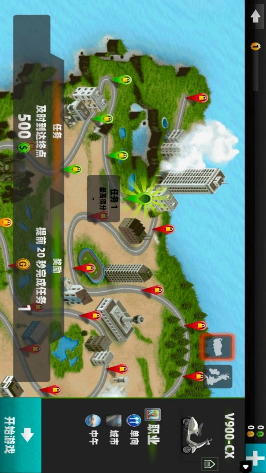 真实摩托车模拟器