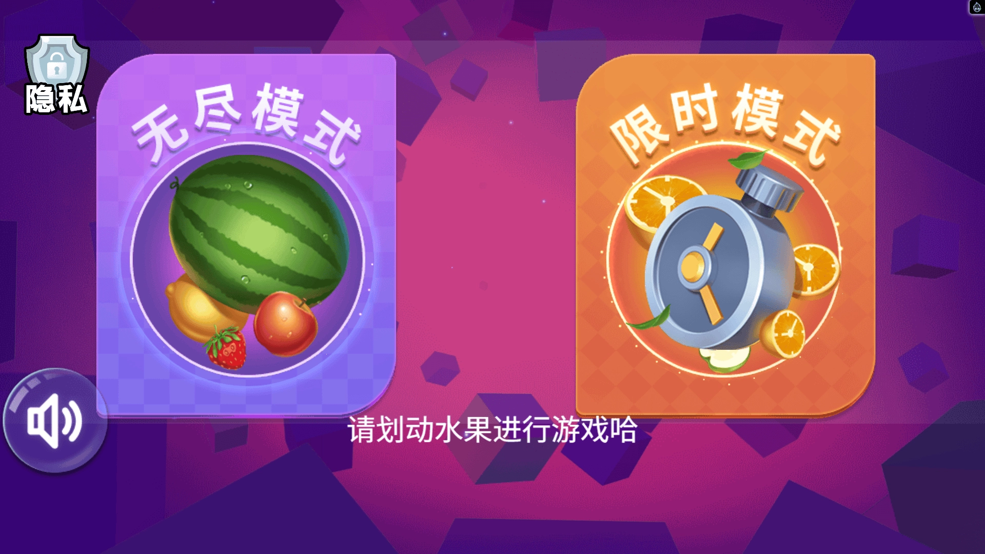 开心时刻(3)