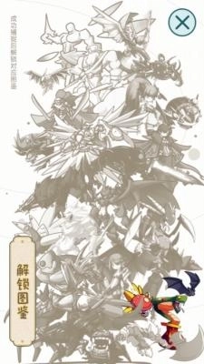 史莱姆大魔王中文版