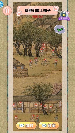 有这么难吗(1)