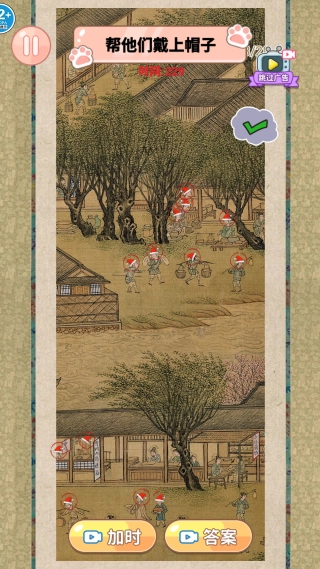 有这么难吗(2)