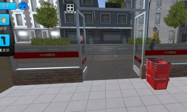 店铺管理经营(3)