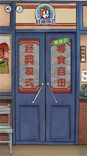 我的脑瓜真聪明(2)