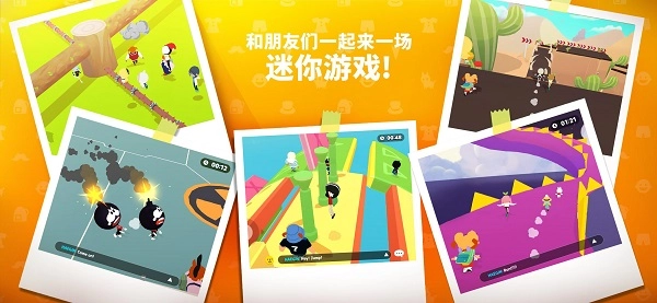 天天玩乐园游戏免费(4)