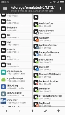 MT管理器最新版图1