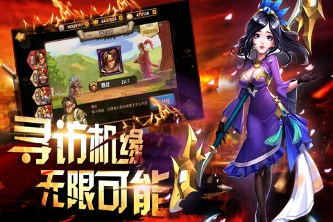逗三国(2)