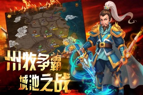 逗三国(3)