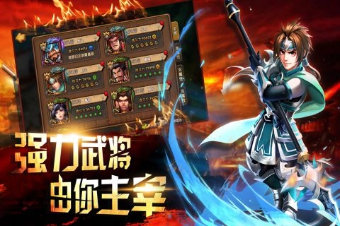 逗三国(5)