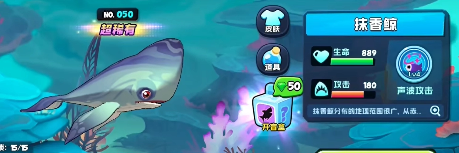 大鱼吃小鱼免费版(4)