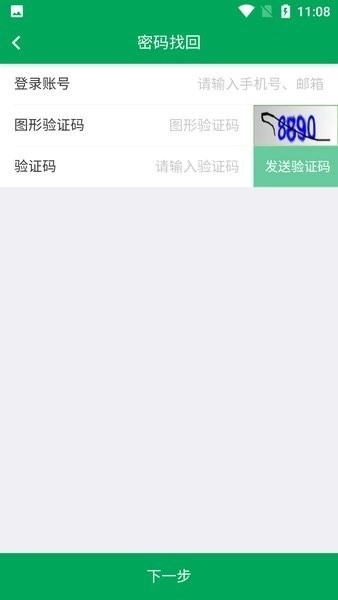 闽农追溯|主体端