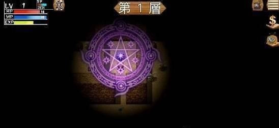 矿石迷宫(1)