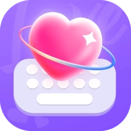 AI恋爱键盘软件