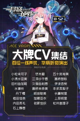 苍穹战线(1)