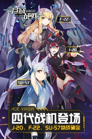 苍穹战线(5)