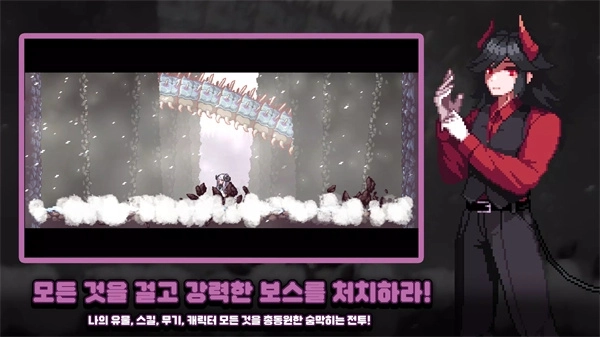 地牢杀手最新版-图1