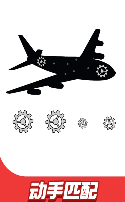 烧脑智力大乱斗游戏(3)