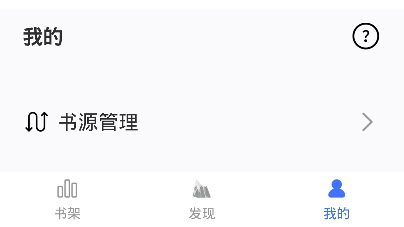 冰川小说最新版