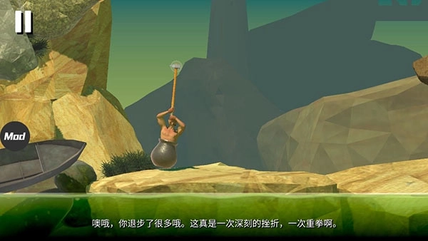 坐在罐子里的人免费版(3)