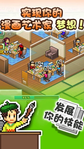 漫画道场物语debug版(3)