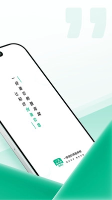 一级造价师题库帮