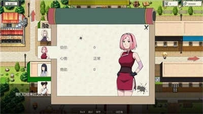 火影之异族崛起中文版(3)