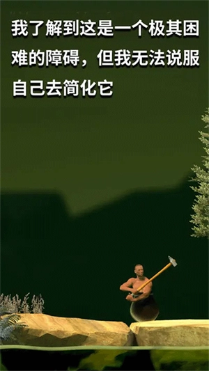 掘地求升正版图2