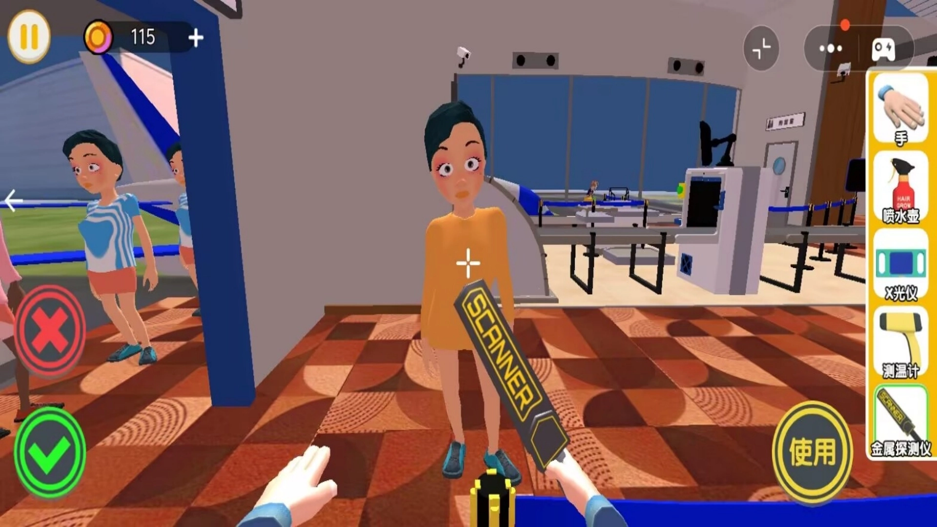 夜店安检保安游戏(1)