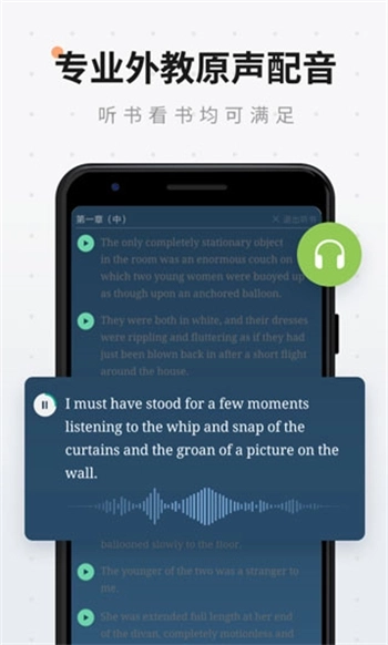 扇贝阅读免费版图3