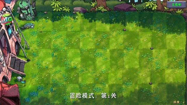 植物大战僵尸融合mod版