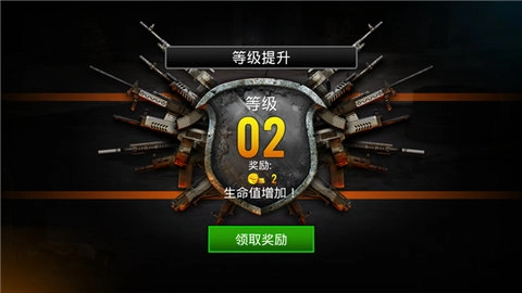 火线指令2中文版图1