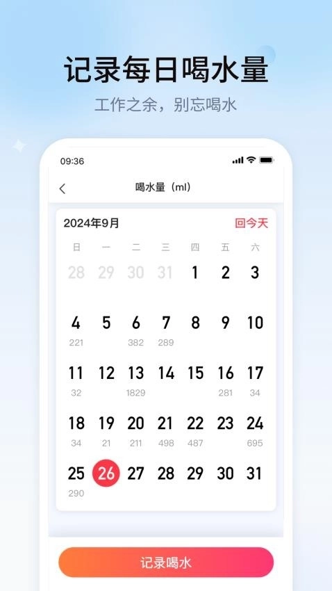 健康生活动起来