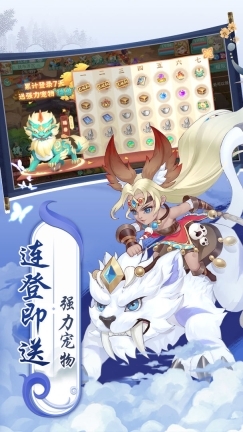 萌将春秋OL单机版图2