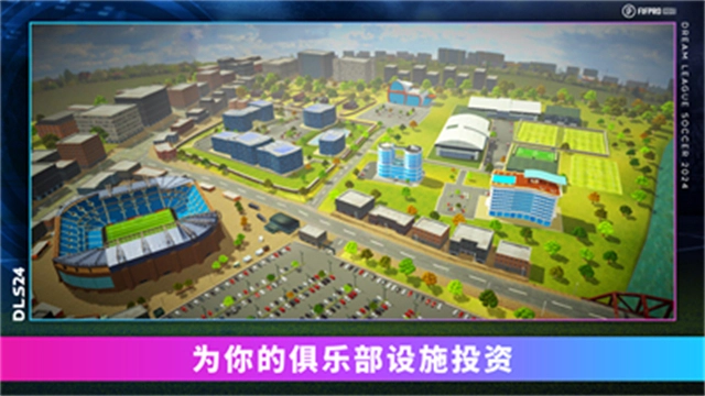 梦幻足球联盟2026正版(2)