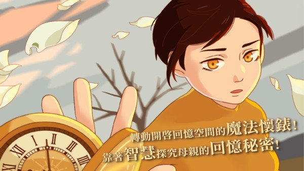 暮回居(1)