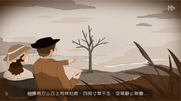 暮回居(3)