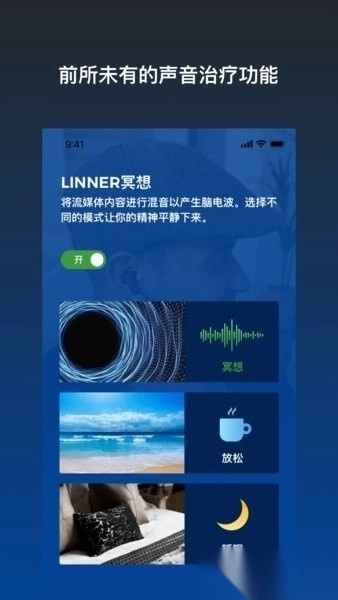 乐心助听器手机版
