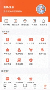 羿文教育