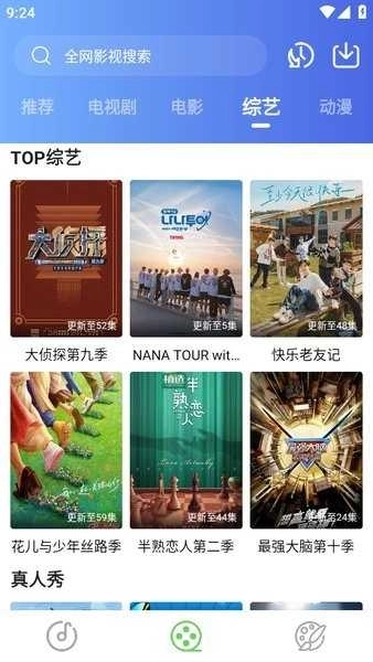 灵越(原乐影漫)