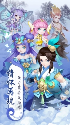 萌将春秋OL单机版图4