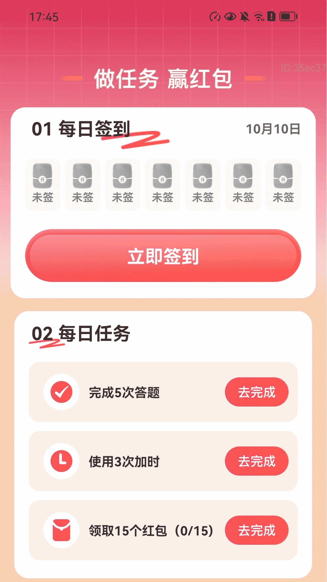 步步通富贵