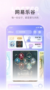 老福特lofter图5
