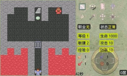 新新魔塔最新版(3)