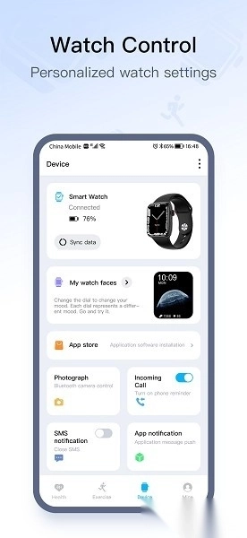 zordai运动智能手表软件
