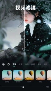 万兴喵影图4