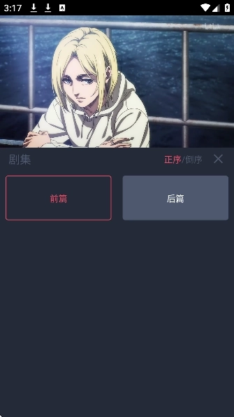 豚豚剧免费版