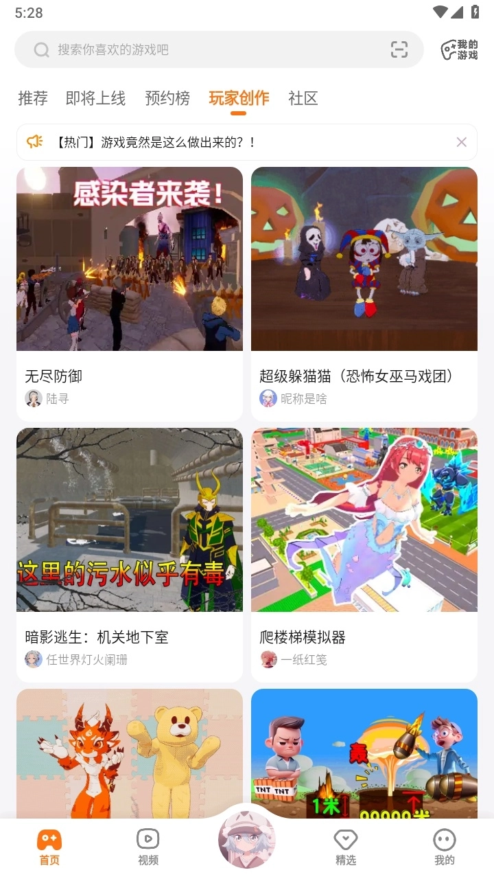 233乐园普通版图4