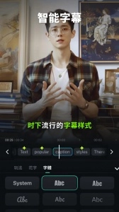 万兴喵影图2