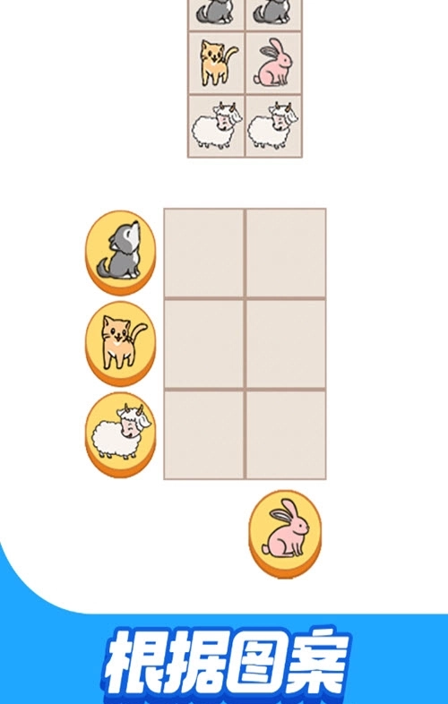 烧脑智力大乱斗游戏(2)